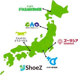 「国際ホッキョクグマの日」共催イベント開催地